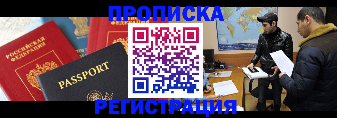 регистрация для дет. сада в Конаково