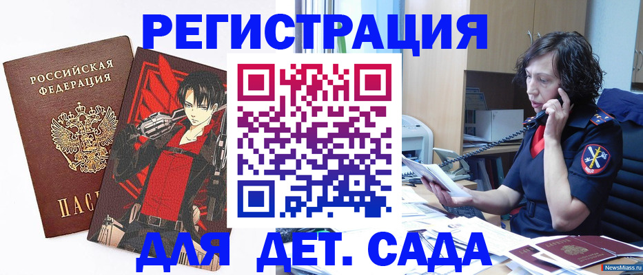 прописка в квартире в Конаково